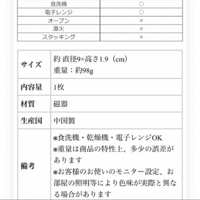 くまのがっこう(クマノガッコウ)の🫗くまのがっこう 醤油皿 インテリア/住まい/日用品のキッチン/食器(食器)の商品写真