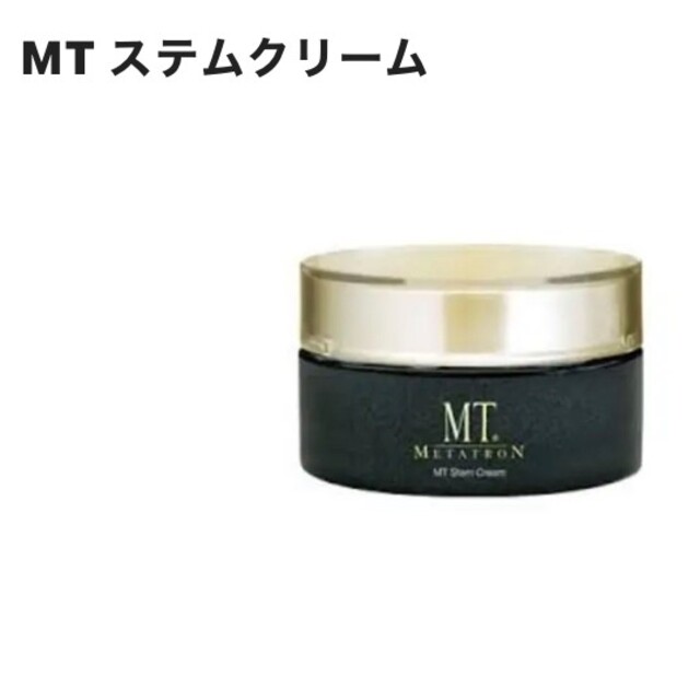 MT ステムクリーム 30g (保湿) コスメ/美容 スキンケア/基礎化粧品
