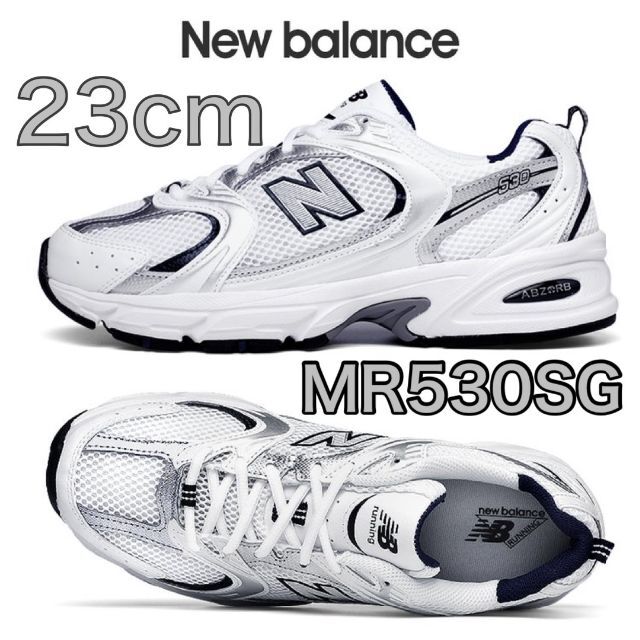 激安銀座 期間限定 ニューバランス new balance MR530SG 23cm 靴