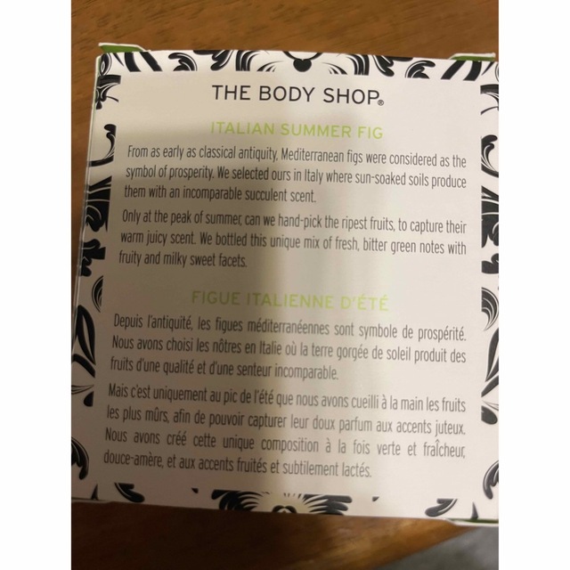 THE BODY SHOP(ザボディショップ)の[箱付き]ザ・ボディショップ　イタリアンサマーフィグ　オードトワレ コスメ/美容の香水(香水(女性用))の商品写真