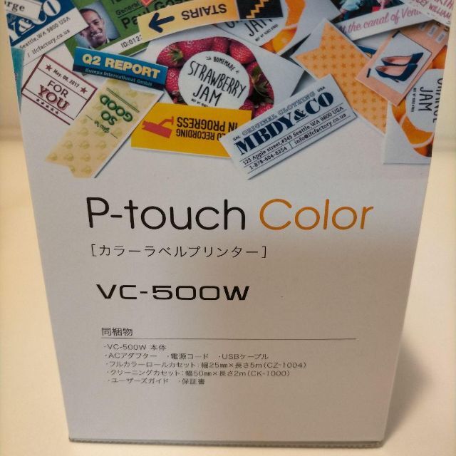 【新品・未使用・カセット付】ブラザーピータッチカラーラベルプリンタVC-500W