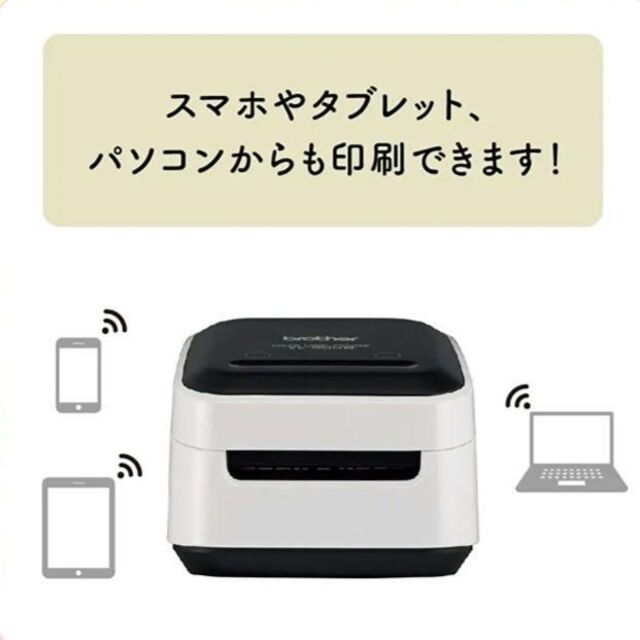 【新品・未使用・カセット付】ブラザーピータッチカラーラベルプリンタVC-500W