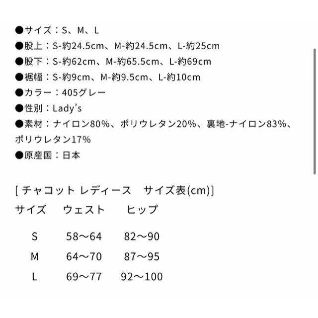 CHACOTT(チャコット)のチャコット レギンス　グラデーションレギンス　ヨガ　ピラティス スポーツ/アウトドアのトレーニング/エクササイズ(ヨガ)の商品写真