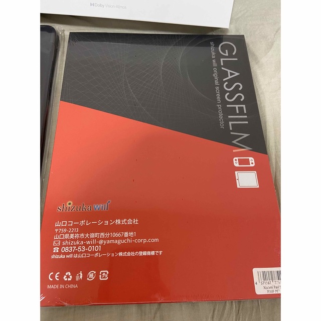 Xiaomi Pad 5  6GB  128GB  新品