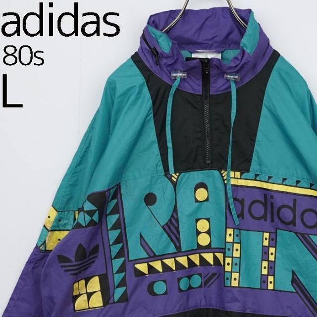 新作 80s - adidas アディダス ロゴプリント. 黒 紫 緑 グリーン L