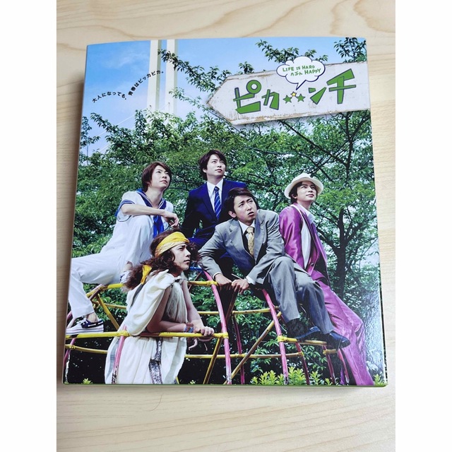 嵐(アラシ)の映画『ピカ☆★☆ンチ』 初回限定盤 Blu-ray エンタメ/ホビーのDVD/ブルーレイ(日本映画)の商品写真