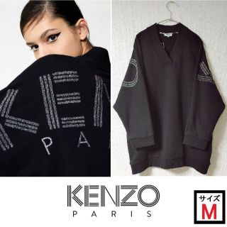 ケンゾー トレーナー/スウェット(レディース)の通販 400点以上 | KENZO