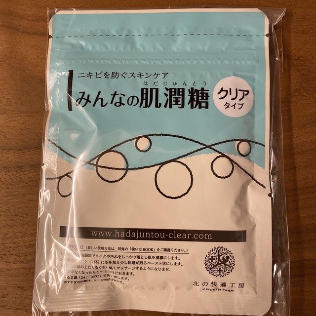 みんなの肌潤糖クリアタイプ - スキンケア/基礎化粧品