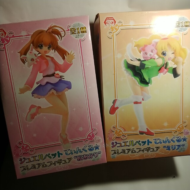 新品未開封 ペルソナ5 ザ・ロイヤル ぱしゃこれ BOX 新品未開封 ペルソナ5 ザ・ロイヤル ぱしゃこれ BOX