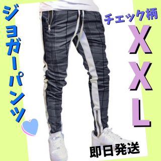 ジョガーパンツ　チェック柄　ライン　スキニー　スウェット　メンズ　XXL　グレー(その他)