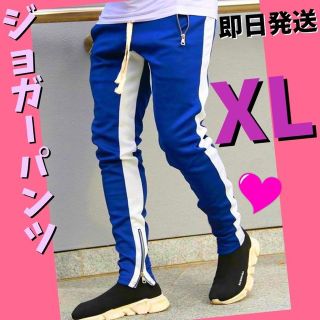 ジョガーパンツ　ラインパンツ　スキニー　スウェット　メンズ　XL  ブルー(その他)