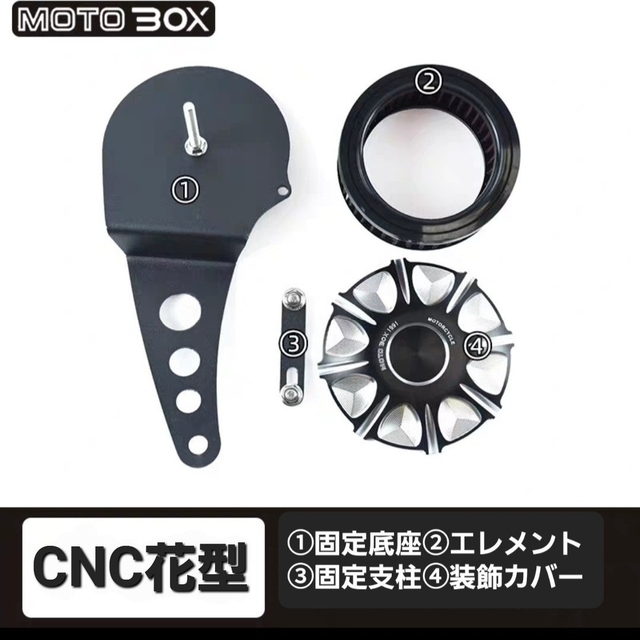 レブル 250 ダミー エアクリーナー インテーク フィルター 花型 レブル 250 ダミー エアクリーナー インテーク フィルター 花型