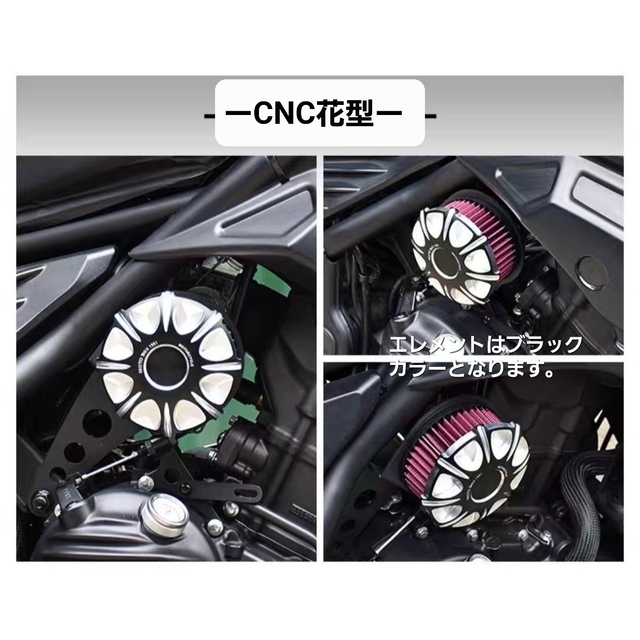 レブル 250 ダミー エアクリーナー インテーク フィルター 花型 レブル 250 ダミー エアクリーナー インテーク フィルター 花型
