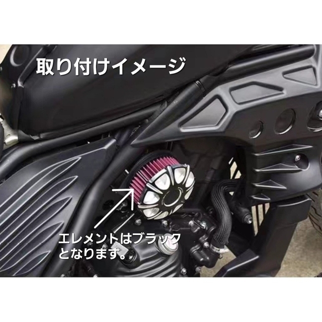 レブル 250 ダミー エアクリーナー インテーク フィルター 花型 レブル 250 ダミー エアクリーナー インテーク フィルター 花型