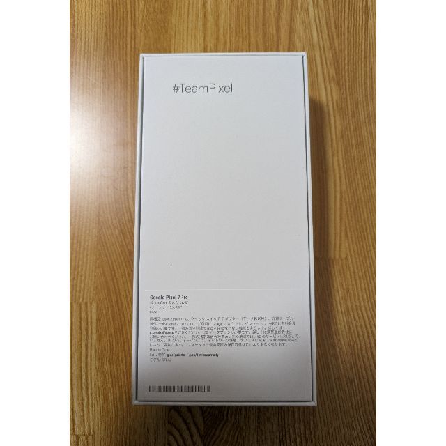 新品未使用　Pixel7 pro 256　白　Googleストア版　クーポンあり スマホ/家電/カメラのスマートフォン/携帯電話(スマートフォン本体)の商品写真