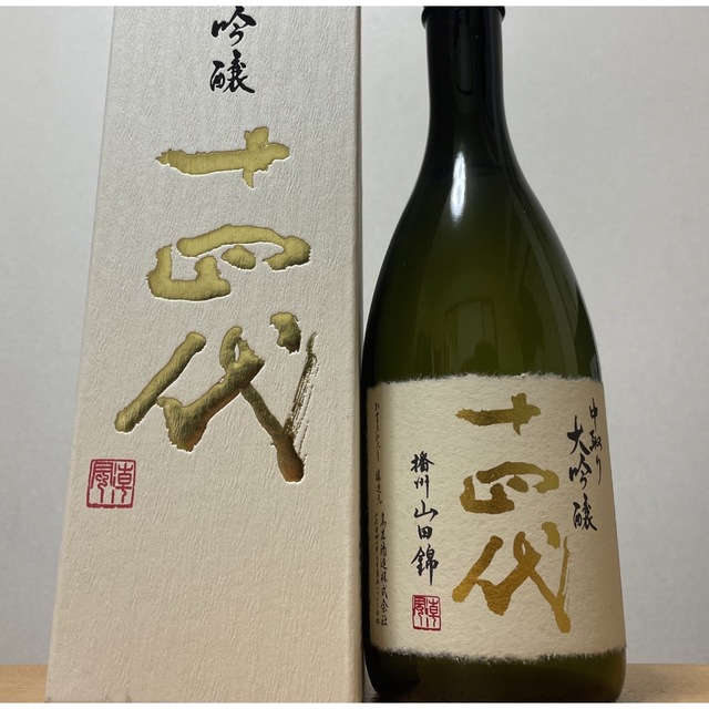 十四代 中取り大吟醸 720ml 十四代 中取り大吟醸 720ml