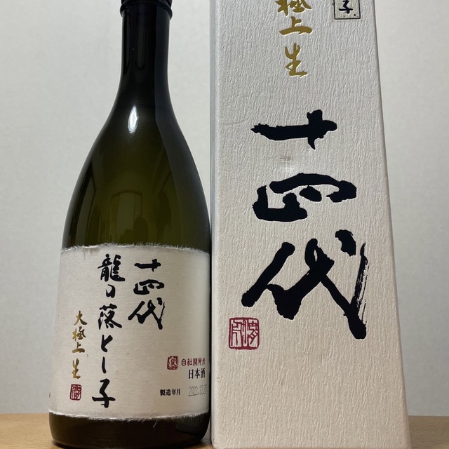 十四代 龍の落とし子 大極上生 2022.12.05 720ml - 日本酒