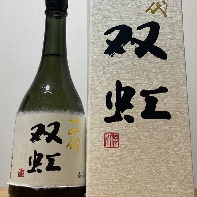 十四代　双虹　720ml  2022.11