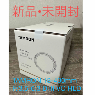 【新品•未開封】TAMRON キヤノン用 18-400F3.5-6.3 DI2 