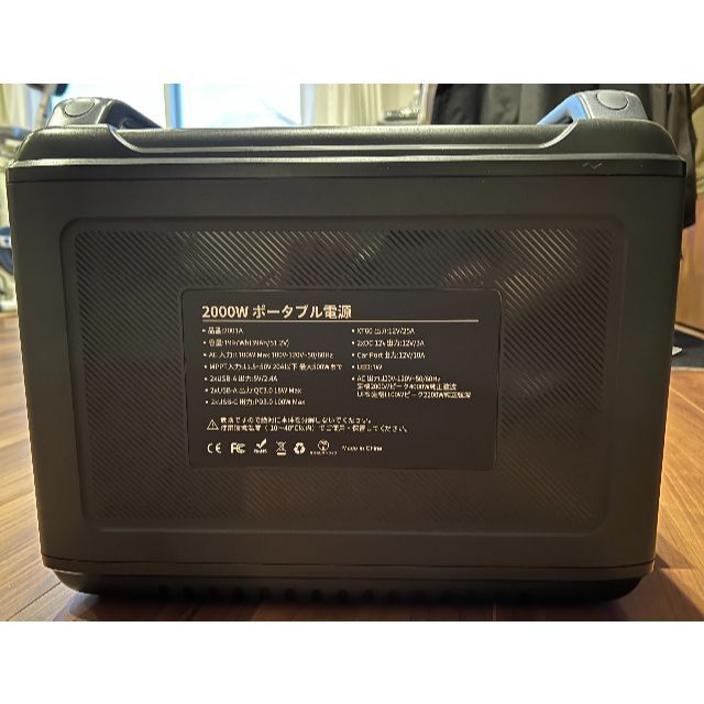 【新品未使用】ポータブル電源 大容量 1997Wh/624000mAh 1