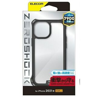 エレコム(ELECOM)のiPhone 13 mini 用ZEROSHOCKケース フレームカラーグレー(iPhoneケース)