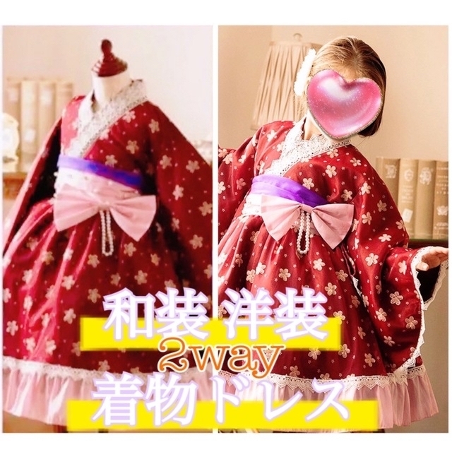 ドレス/フォーマルキャサリンコテージ 花柄 着物ドレス ワンピース 袴セット 七五三 卒園式 着物