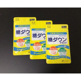 アラ(ALA)のアラプラス 糖ダウン アラシア 30日分(その他)