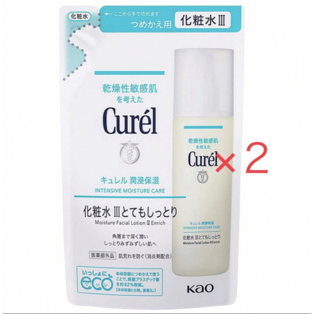 Curel(キュレル)のキュレル  化粧水 III つめかえ用  130mL×２パック    エンタメ/ホビーのエンタメ その他(その他)の商品写真