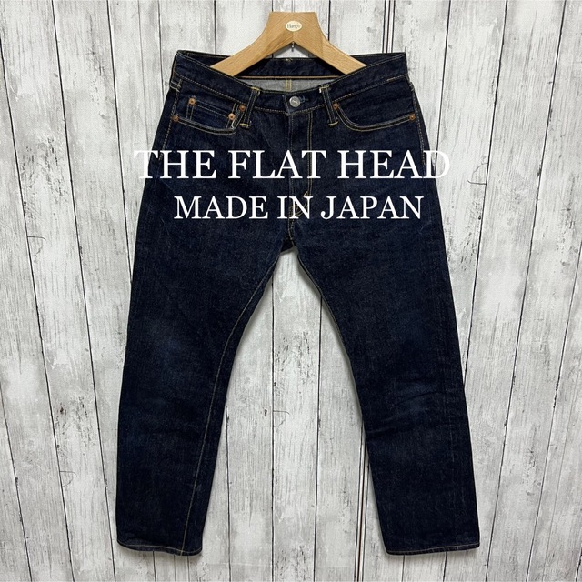 超美品！THE FLAT HEAD F310 セルビッチデニム！日本製！赤耳！