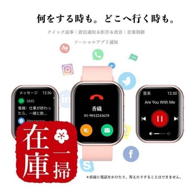 ハーレースマートウォッチ ピンク 1.75インチ大画面 smart watch ハーレースマートウォッチ ピンク 1.75インチ大画面 smart watch