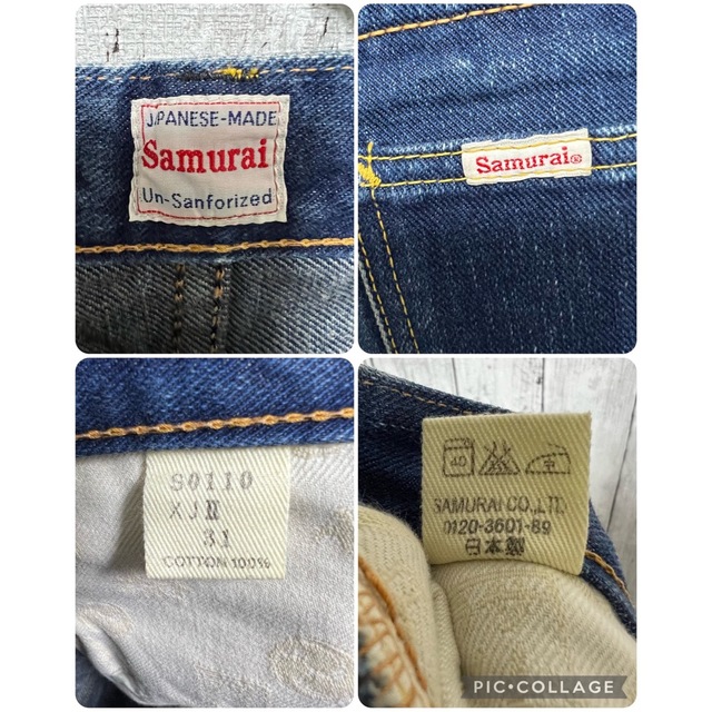 SAMURAI JEANS S0110XJⅡ 刃モデル!セルビッチデニム!日本製 | tspea.org