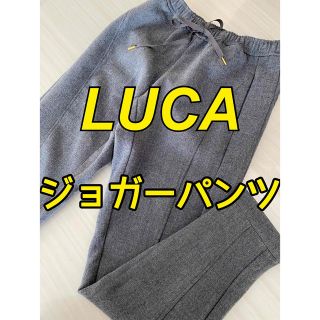 ルカレディラックルカ(LUCA/LADY LUCK LUCA)のLUCA ルカ　 ジョガーパンツ(クロップドパンツ)