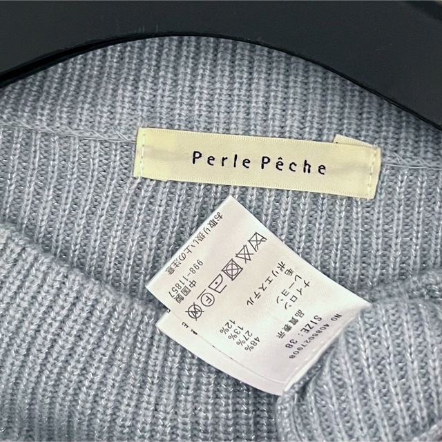 Perle Peche(ペルルペッシュ)のペルルペッシュ♡ボトルネックニット レディースのトップス(ニット/セーター)の商品写真