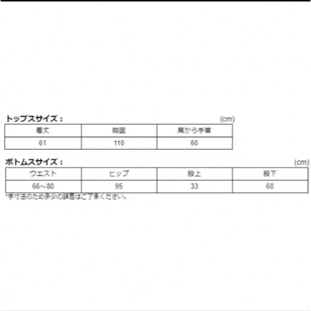 ルームウェア　部屋着　セットアップ　モコモコ パジャマ 長袖 レディース 秋冬 レディースのルームウェア/パジャマ(ルームウェア)の商品写真