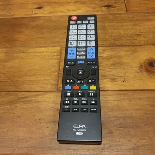 エルパ(ELPA)のELPA LGテレビリモコン RC-TV009LG(その他)