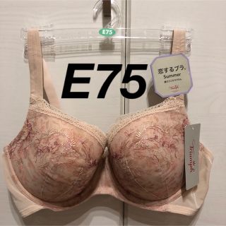 トリンプ(Triumph)のTriumph トリンプ 恋するブラ サマー545 ブラジャー  E75(ブラ)