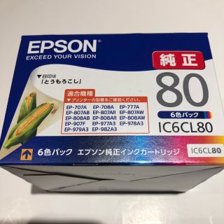 エプソン(EPSON)のエプソン 純正 インク とうもろこし トウモロコシ　IC6CL80 6色パック　(その他)