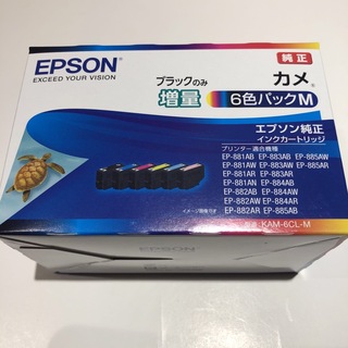 エプソン(EPSON)のエプソン インク　KAM-6CL-M カメ（ブラックのみ増量）(その他)
