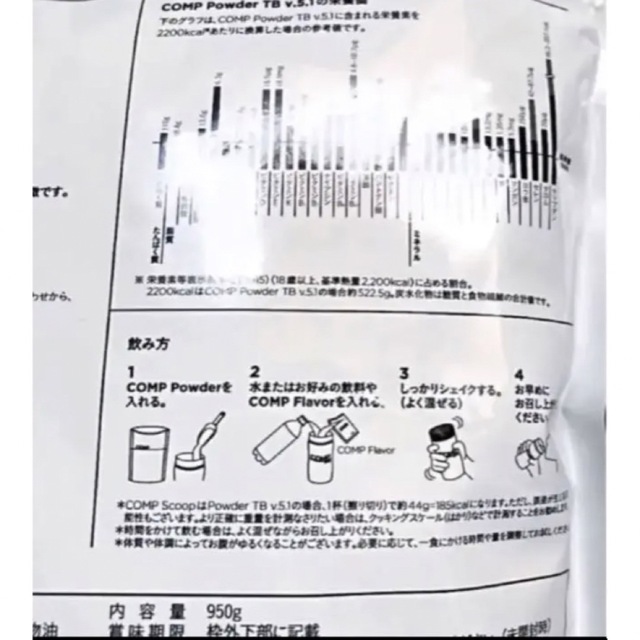 UHA味覚糖(ユーハミカクトウ)のコンプ完全バランス栄養食 COMP バランスドモデル 食品/飲料/酒の健康食品(プロテイン)の商品写真