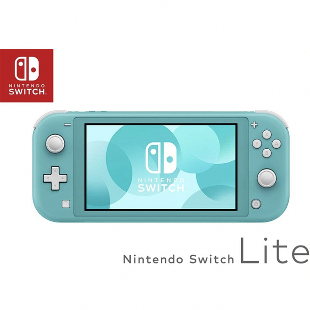 任天堂Switch lite スイッチ　ライト　ターコイズブルー