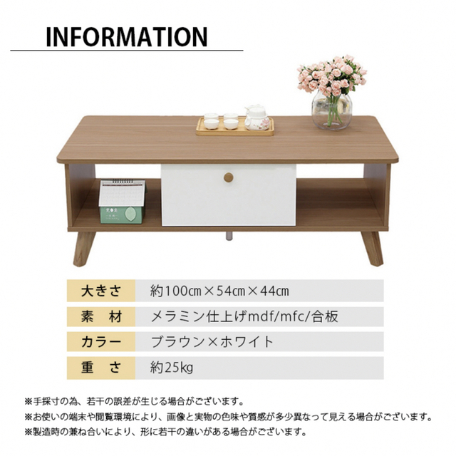 テーブル センターテーブル ローテーブル リビングテーブル コーヒーテーブル 6