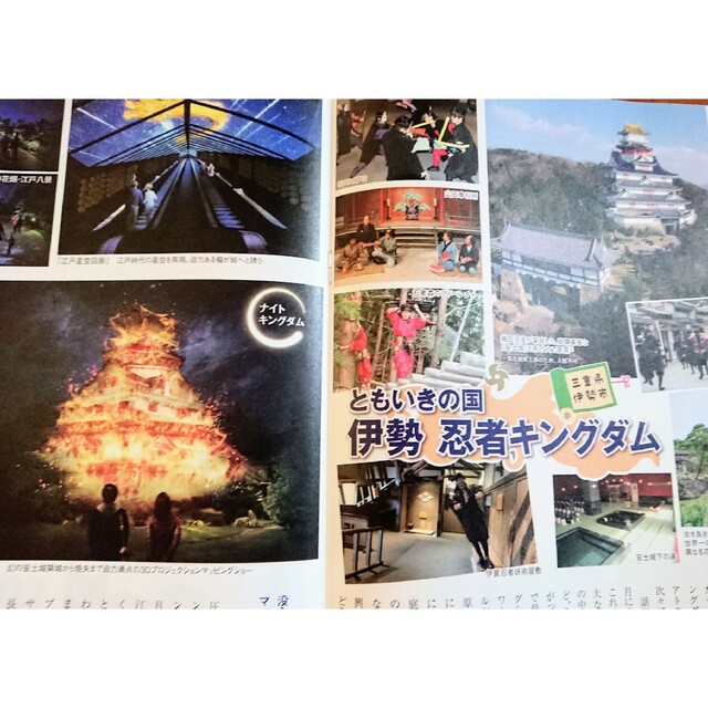 🏠暮らしの百科 2023.1&5 産経新聞社 エンタメ/ホビーの雑誌(ニュース/総合)の商品写真