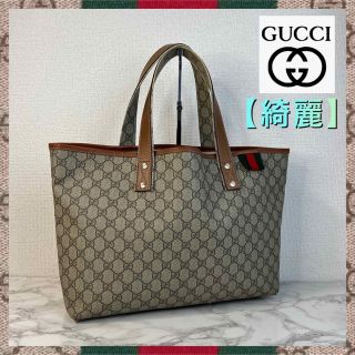 グッチ(Gucci)の【綺麗】GUCCI トートバッグ 211134 PVC シェリーライン ブラウン(トートバッグ)