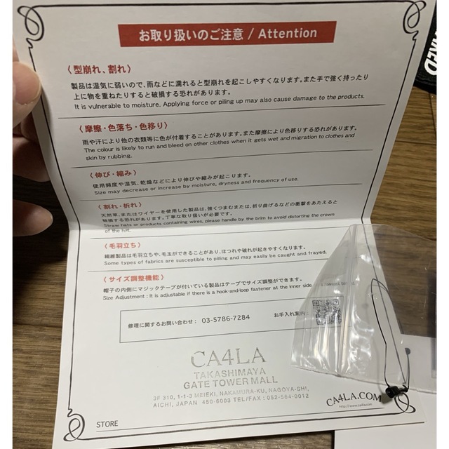 CA4LA(カシラ)のCA4LA バケットハット　AKA SIX メンズの帽子(ハット)の商品写真