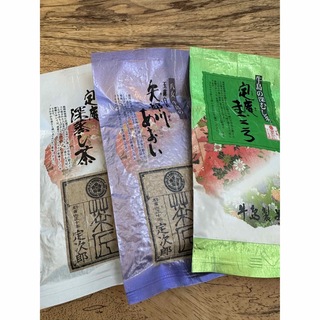 【送料込】八女　牛島製茶　3袋セット(茶)