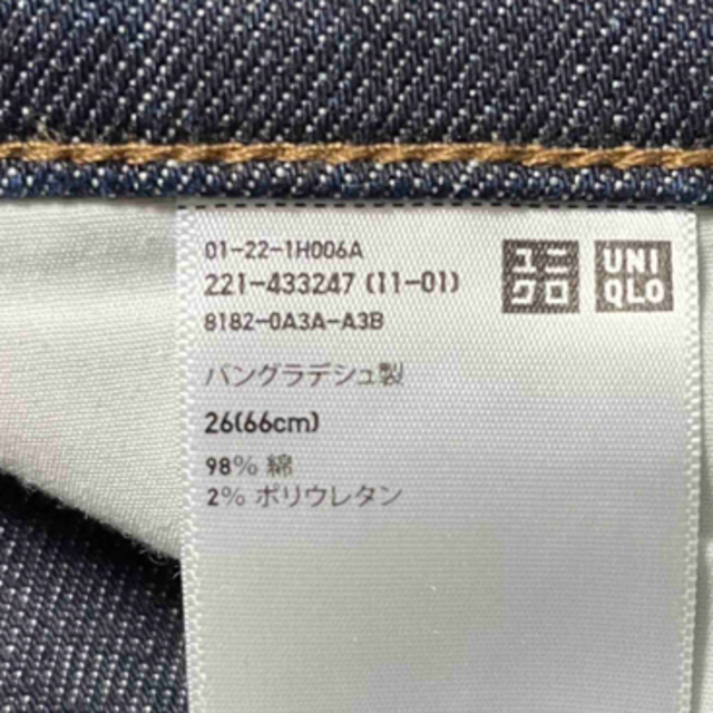 UNIQLO(ユニクロ)のユニクロ　スリムストレート　ジーンズ　ハイライズ レディースのパンツ(デニム/ジーンズ)の商品写真