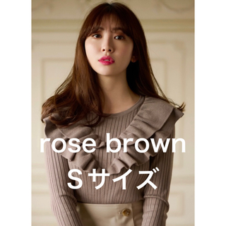 ハーリップトゥ(Her lip to)のHLT NEW YEAR BAG knit tops（rose brown ）S(ニット/セーター)