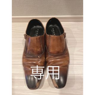リーガル(REGAL)のリーガル 紳士 革靴(ドレス/ビジネス)