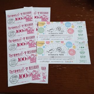 ひらかたパーク入園券おとな２枚＋園内共通金券1000円分(遊園地/テーマパーク)