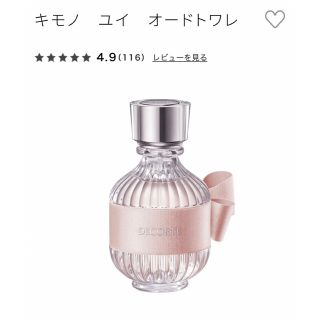 コスメデコルテ(COSME DECORTE)のコスメデコルテ　香水　キモノユイ(香水(女性用))